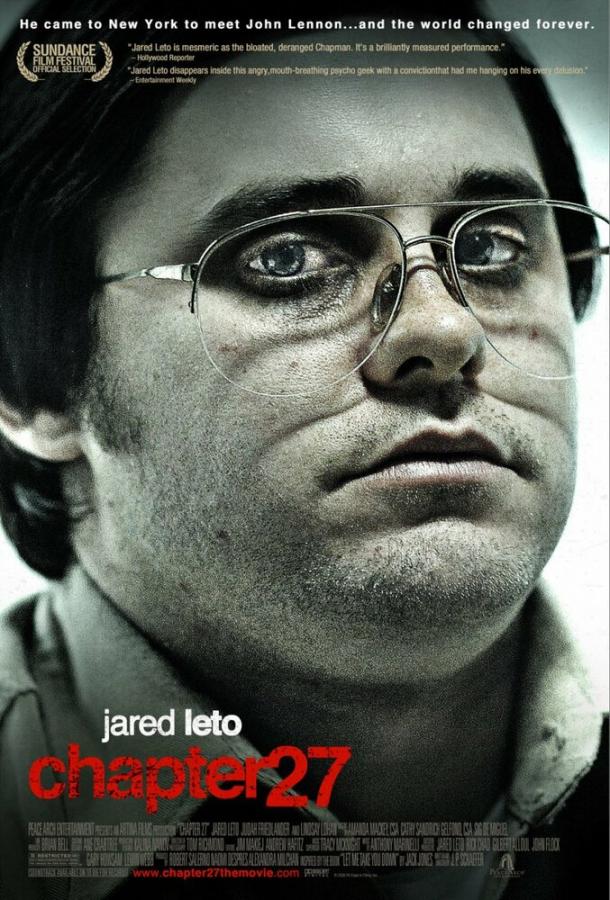 Фильм Глава 27 2006 смотреть онлайн с Линдси Лохан и Джудой Фридландером